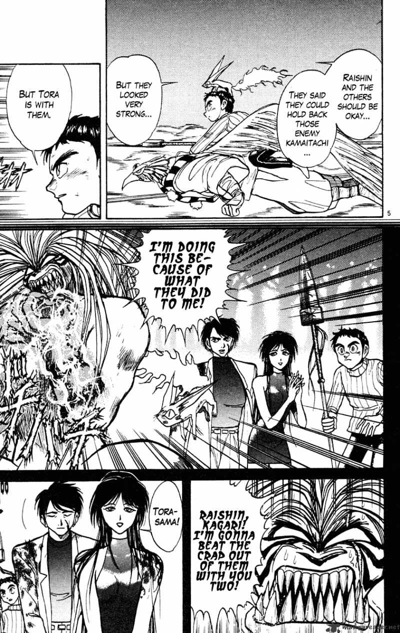 Ushio And Tora Chapter 196 #5