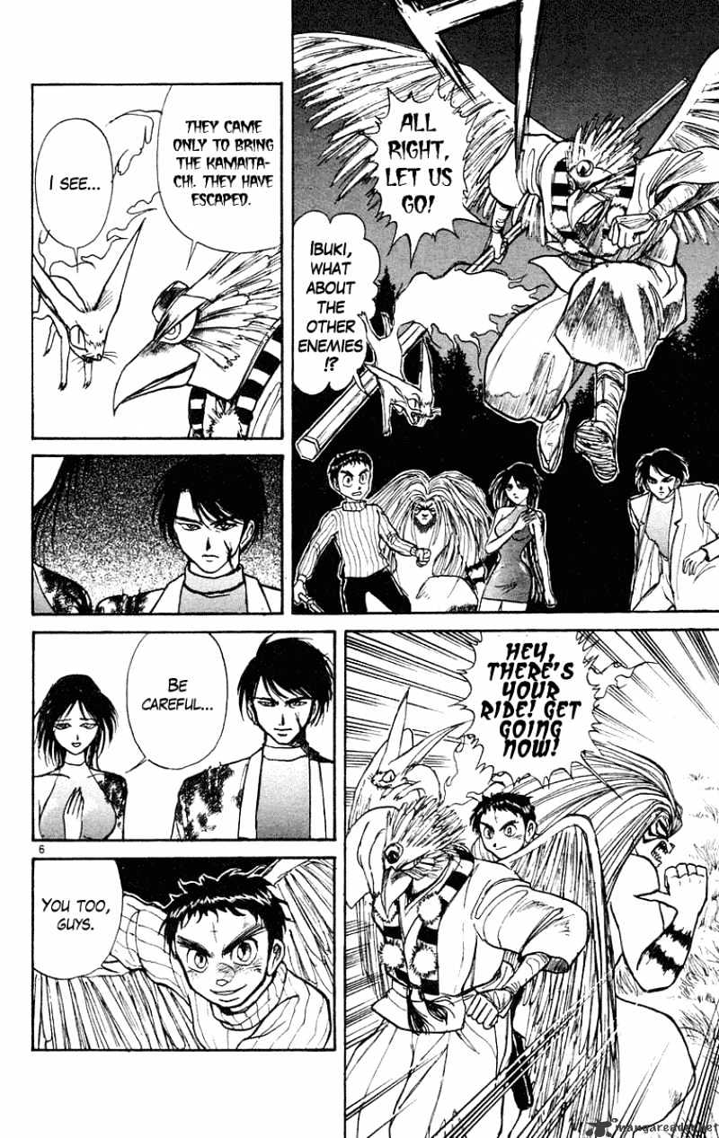 Ushio And Tora Chapter 196 #6