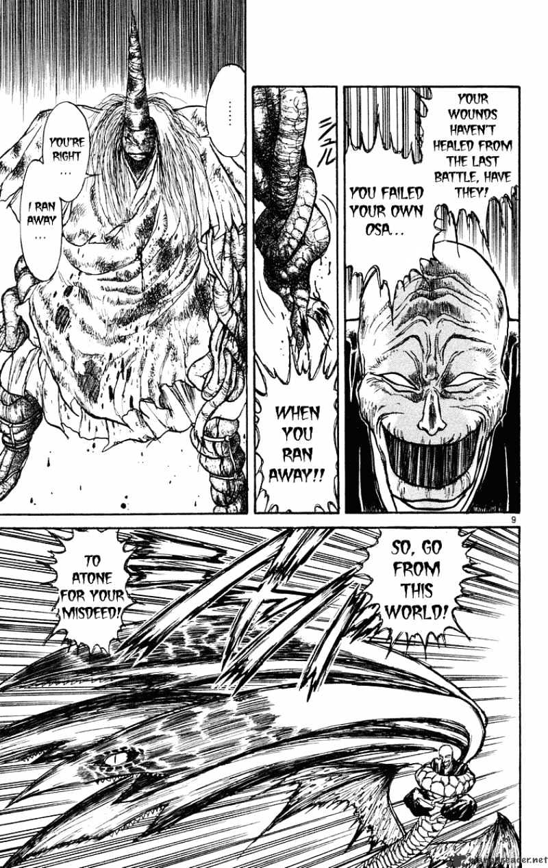 Ushio And Tora Chapter 196 #9