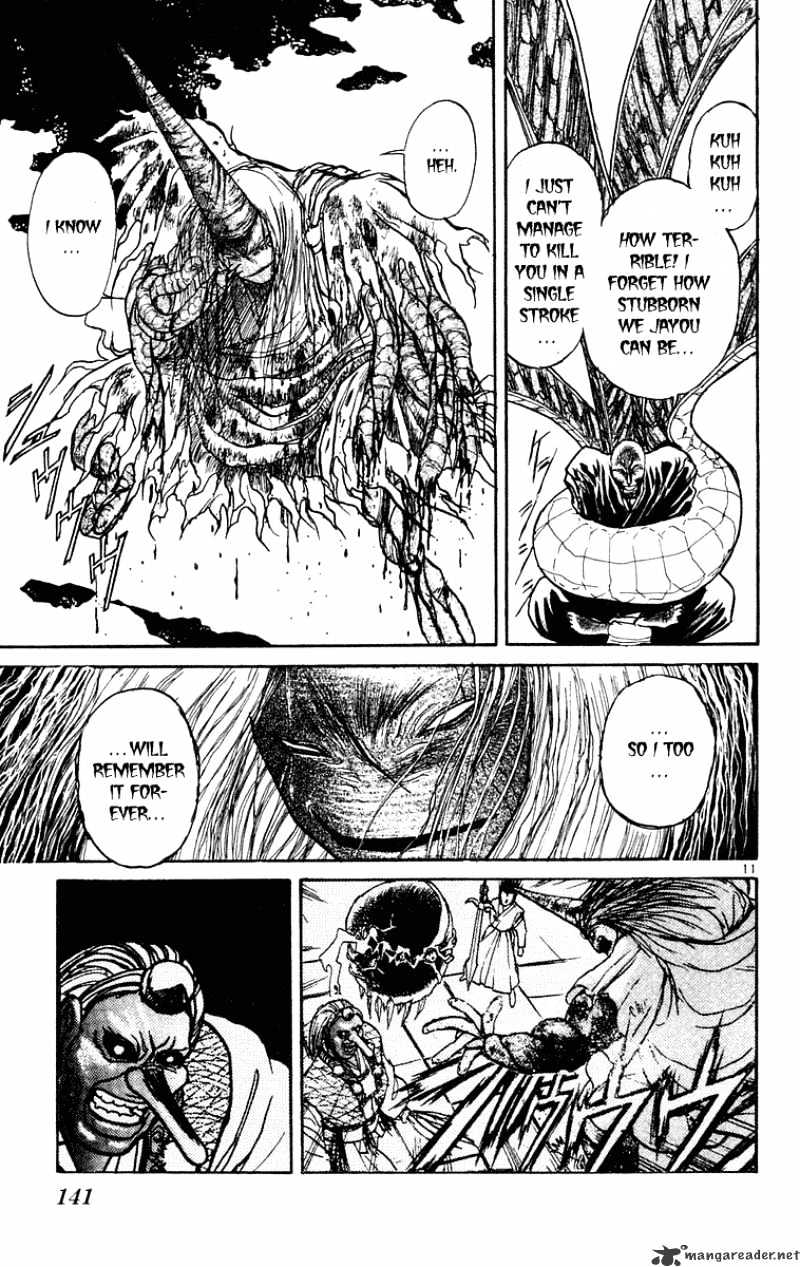 Ushio And Tora Chapter 196 #11