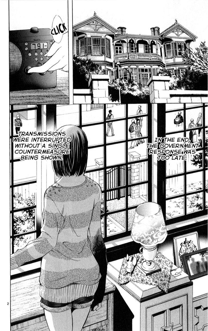 Nani Mo Nai Kedo Sora Wa Aoi Chapter 3 #2