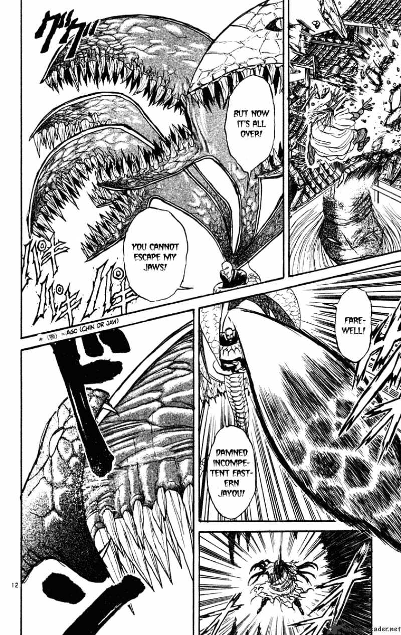 Ushio And Tora Chapter 196 #12