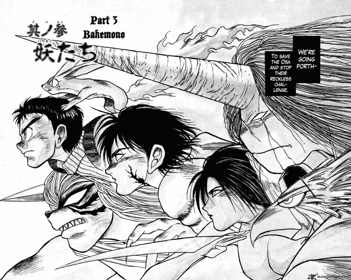 Ushio And Tora Chapter 194 #3