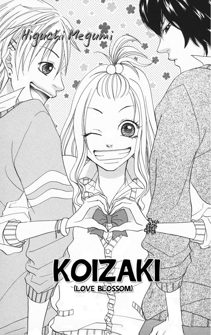 100% Gokuama Kareshi! Chapter 5 #1