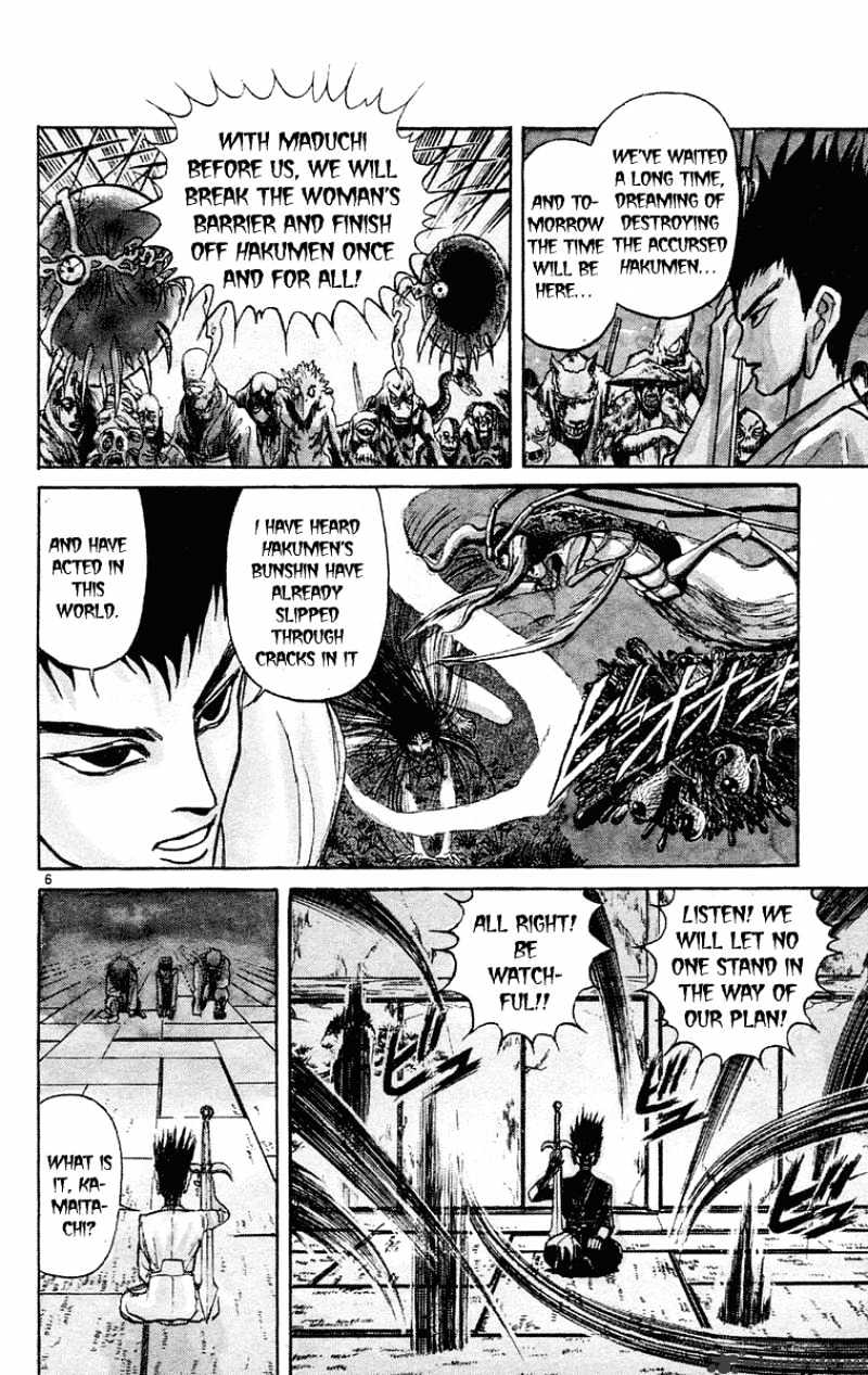 Ushio And Tora Chapter 194 #6