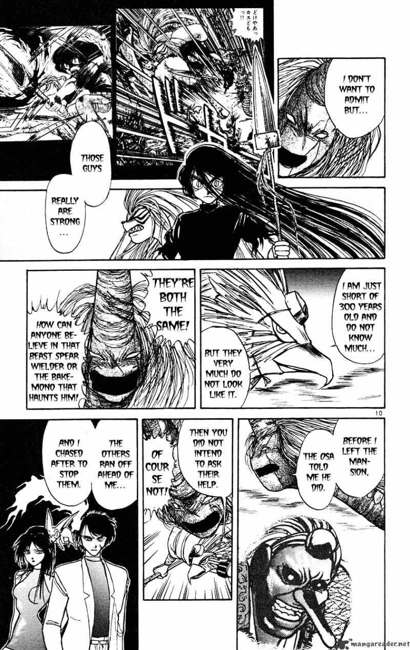 Ushio And Tora Chapter 194 #11