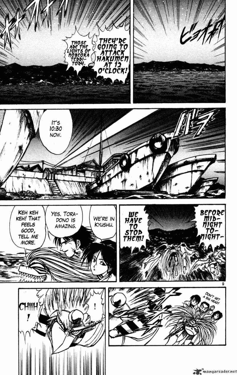 Ushio And Tora Chapter 195 #10