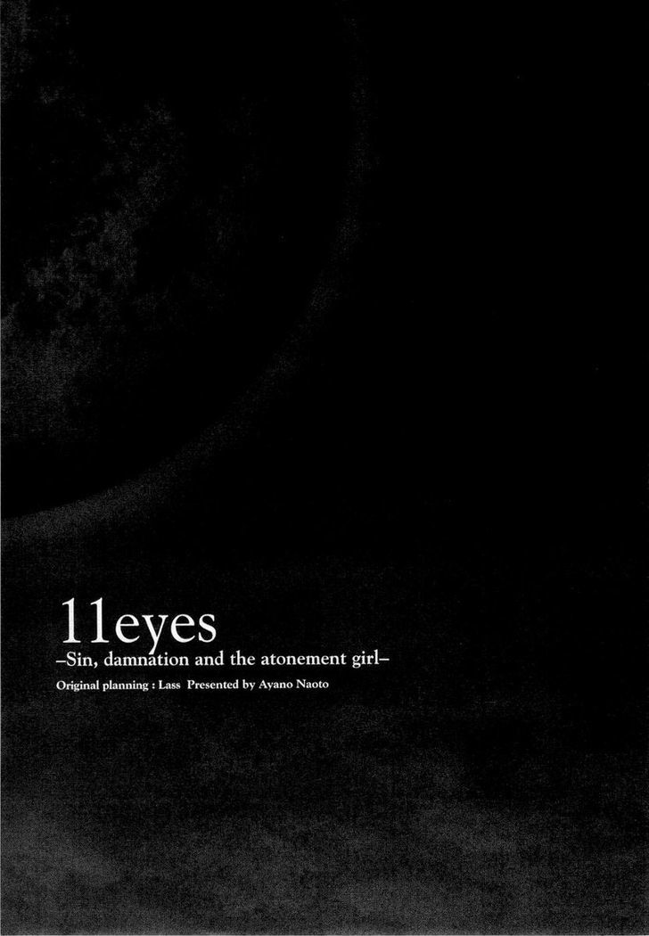 11Eyes Chapter 9 #34