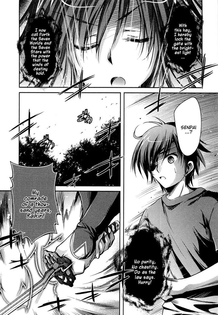 11Eyes Chapter 6 #36