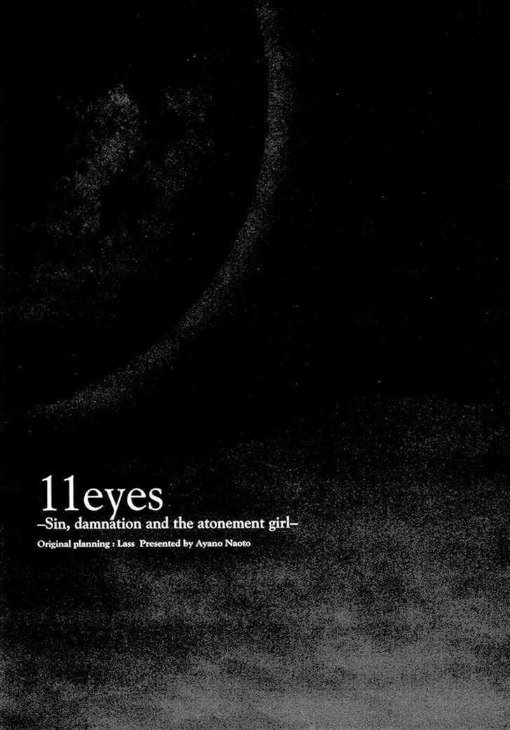 11Eyes Chapter 3 #2