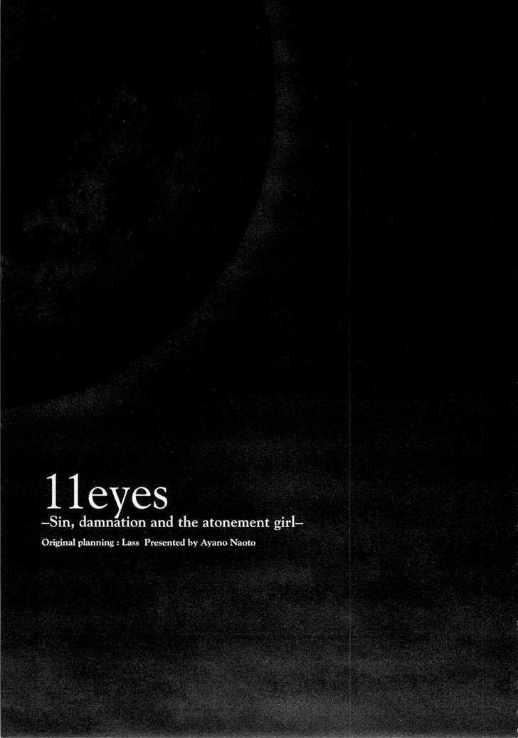 11Eyes Chapter 4 #2