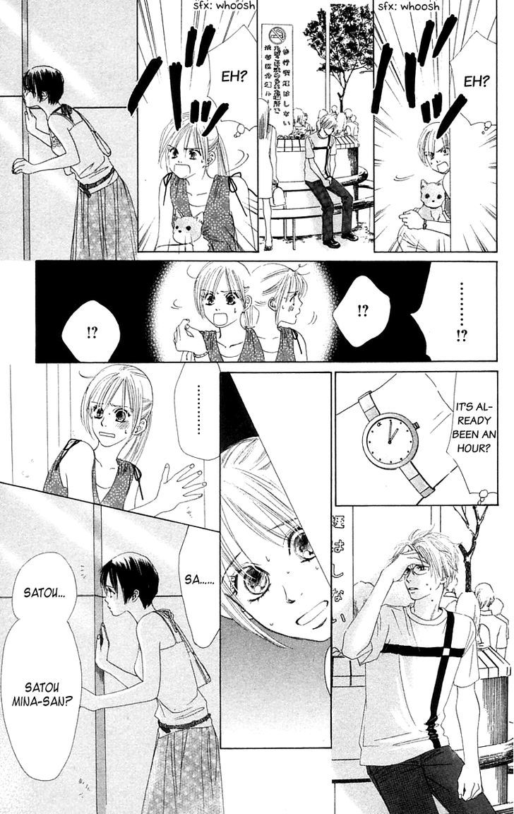 100% No Kimi E Chapter 6 #22