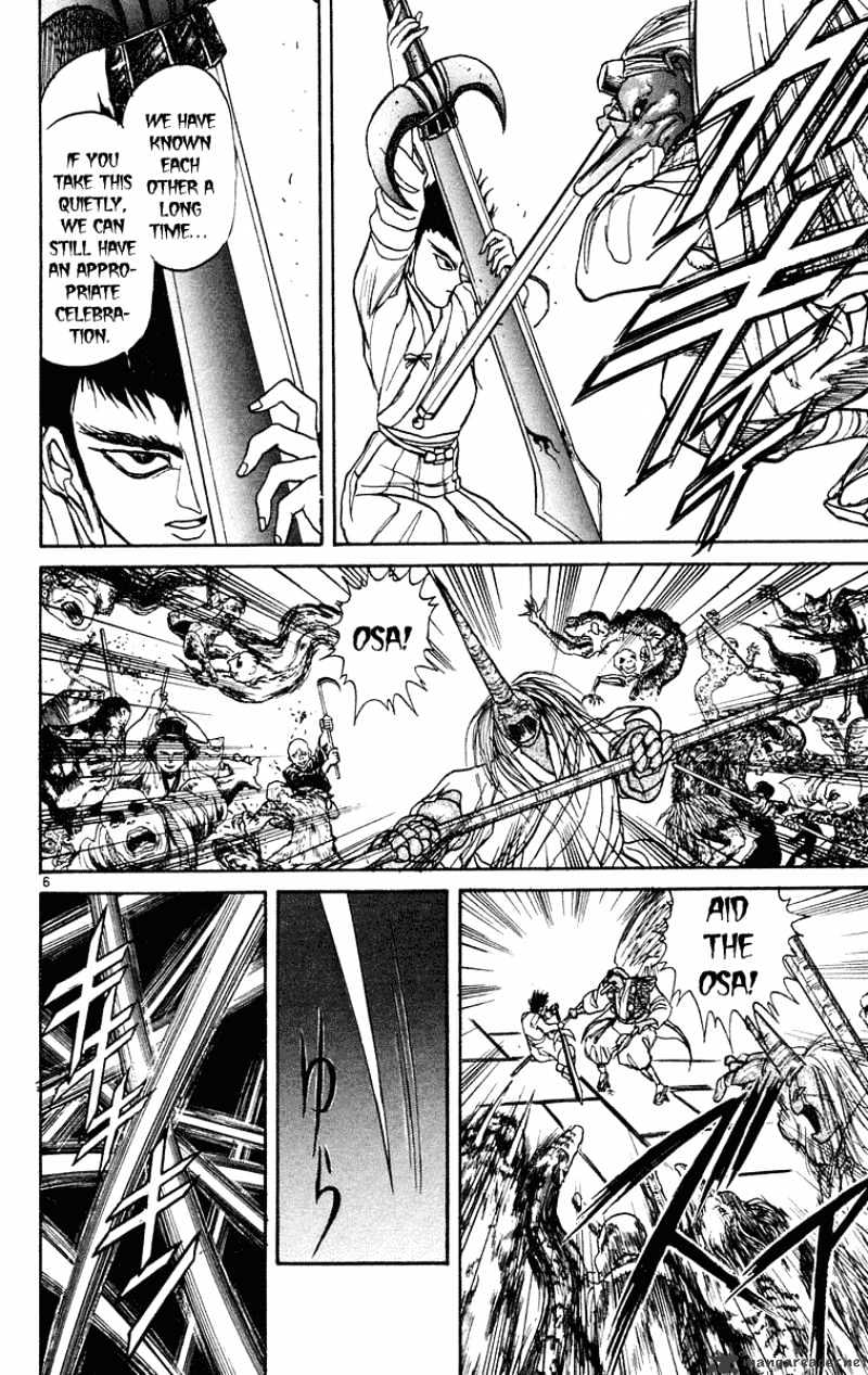 Ushio And Tora Chapter 192 #7