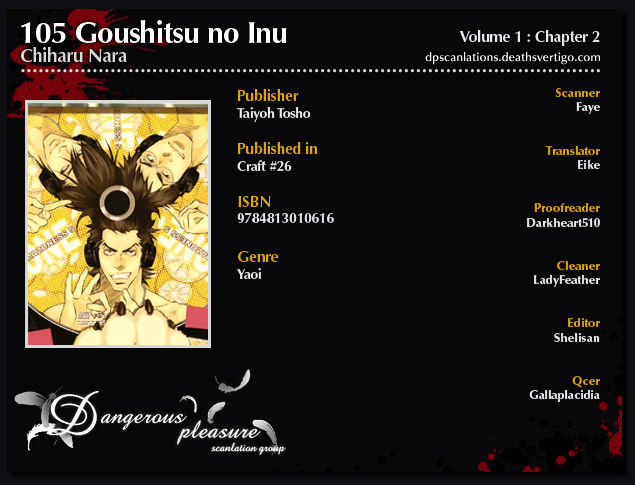 105 Goushitsuji No Inu Chapter 2 #3