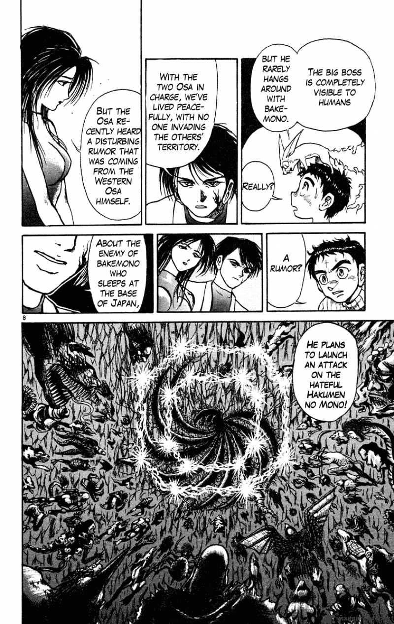 Ushio And Tora Chapter 193 #9