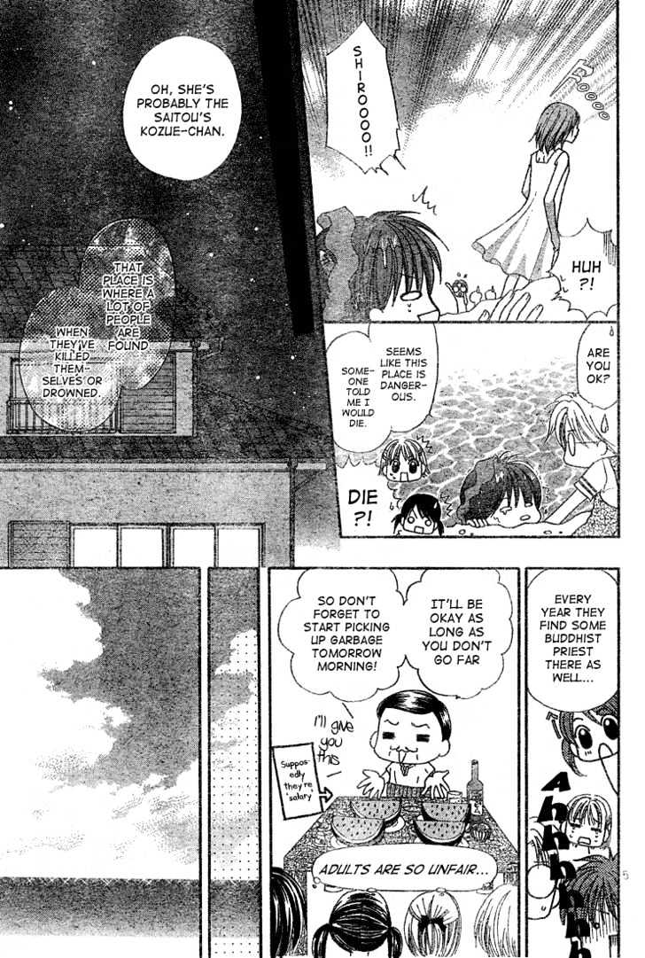 13Nichi Wa Kin'youbi? Chapter 3 #6