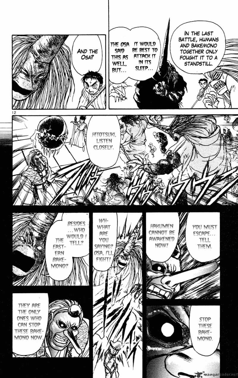 Ushio And Tora Chapter 193 #13