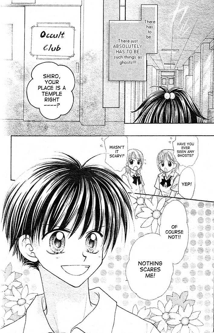 13Nichi Wa Kin'youbi? Chapter 1 #5