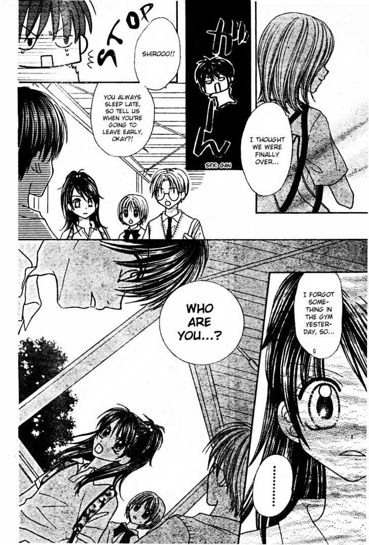 13Nichi Wa Kin'youbi? Chapter 2 #15