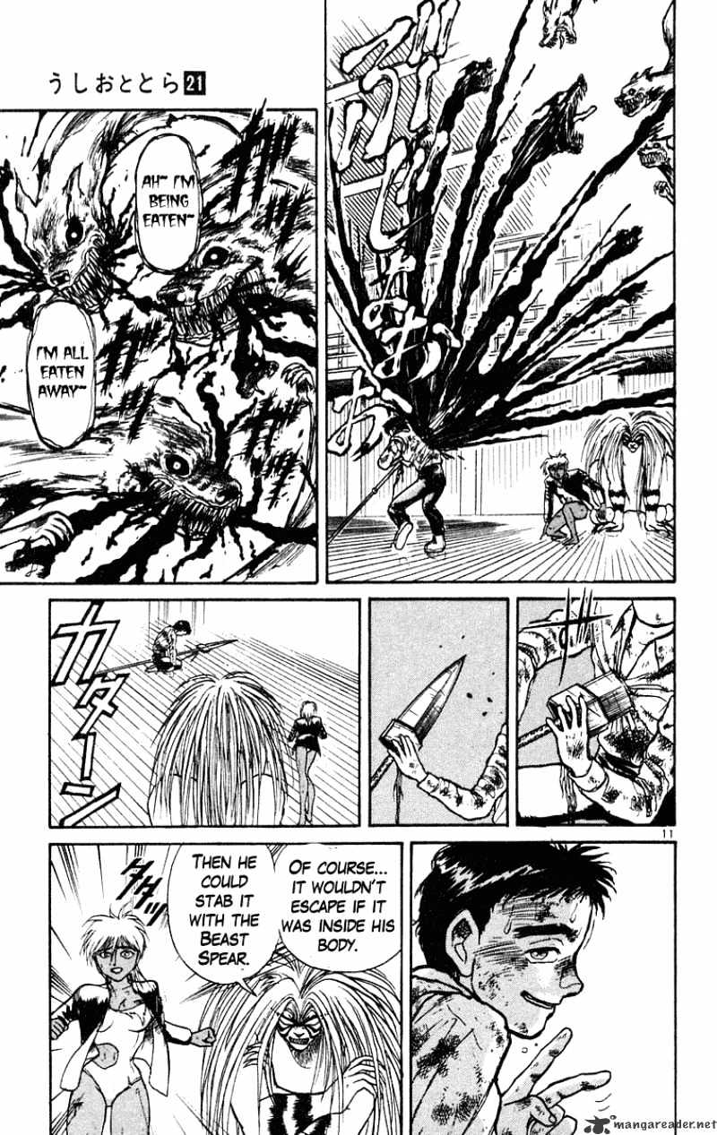 Ushio And Tora Chapter 191 #12