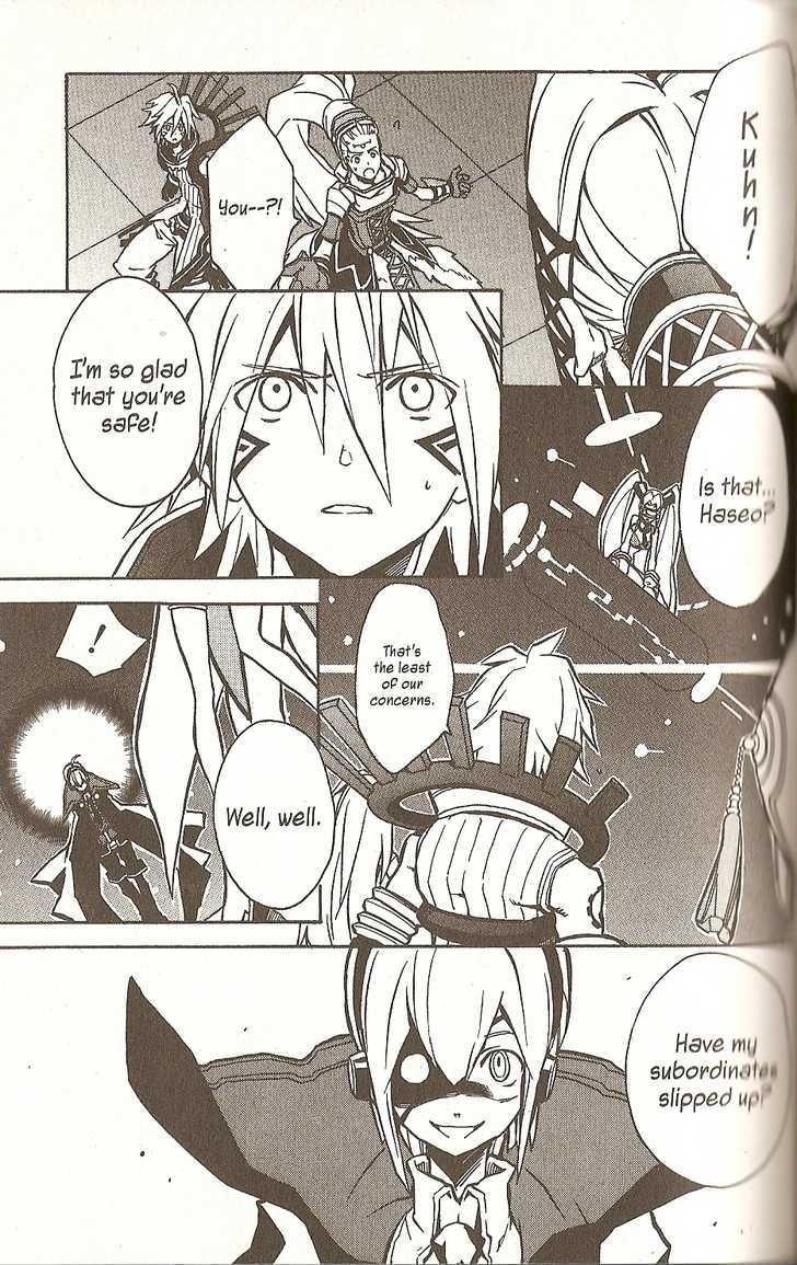 .hack//g.u.+ Chapter 18 #5