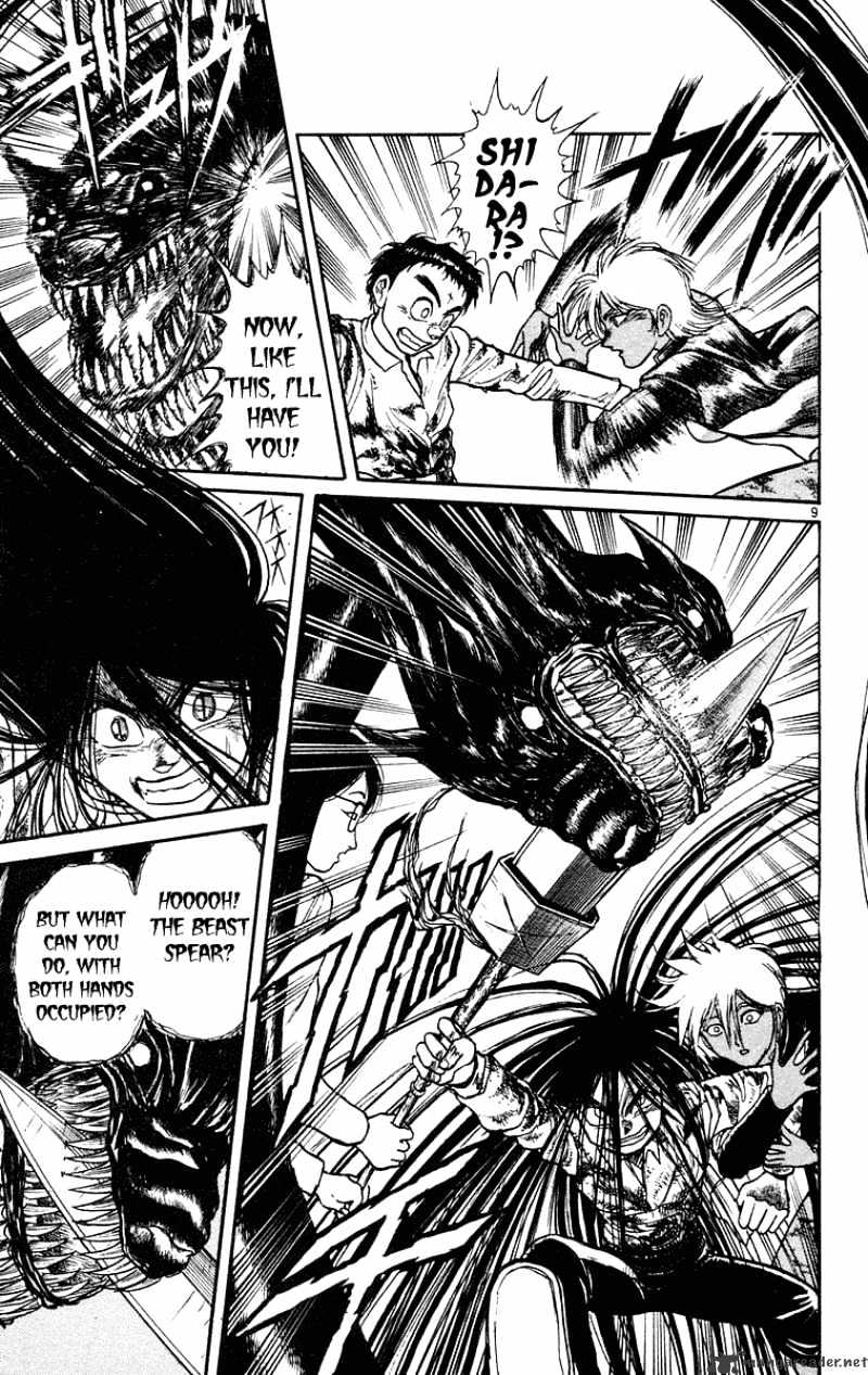 Ushio And Tora Chapter 190 #9