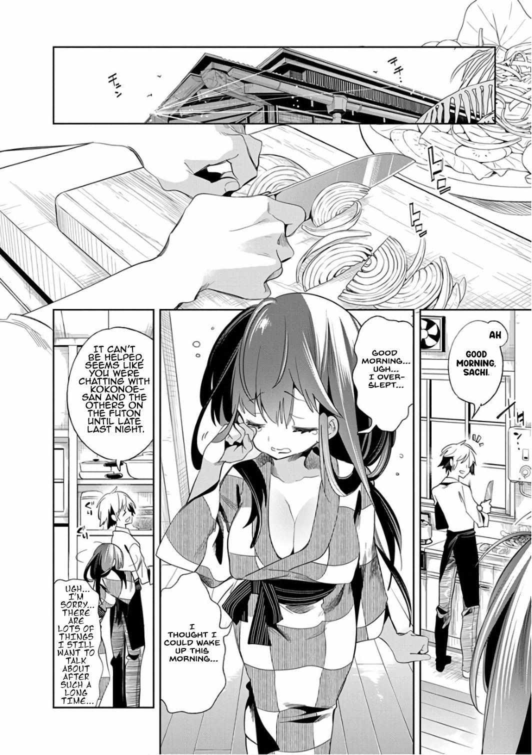 Nejimage Factor Chapter 31 #17