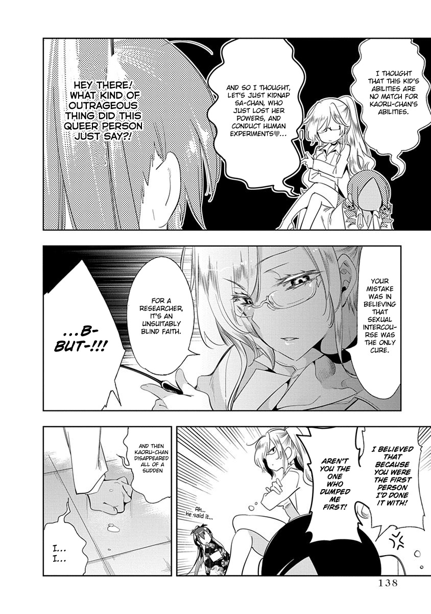 Nejimage Factor Chapter 25 #13