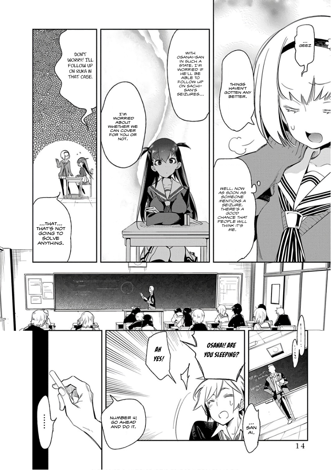 Nejimage Factor Chapter 26 #11