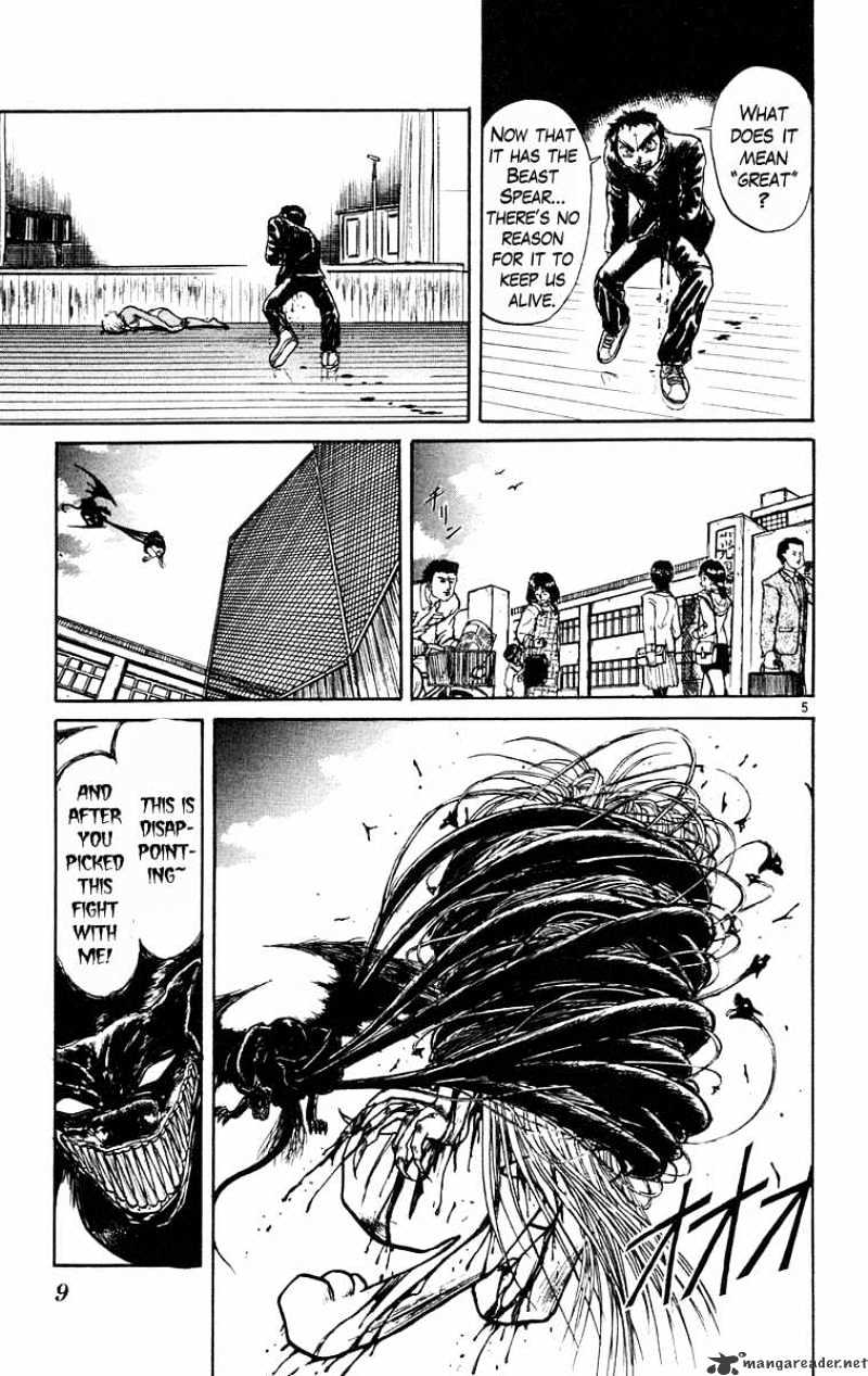 Ushio And Tora Chapter 189 #12