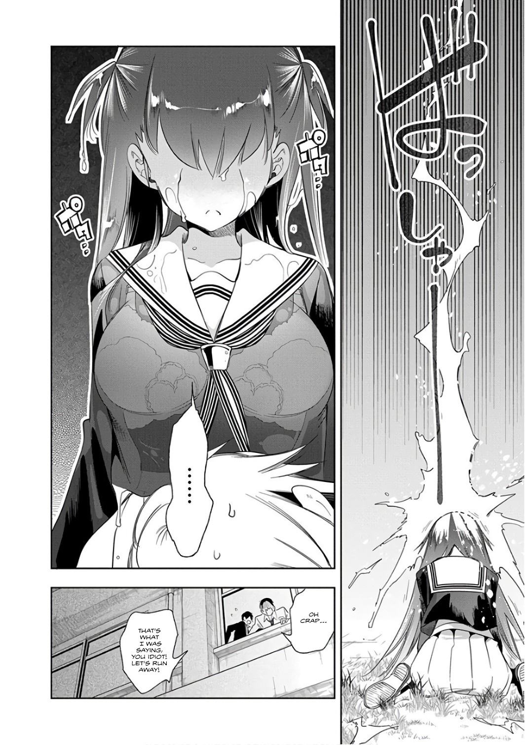 Nejimage Factor Chapter 26 #23