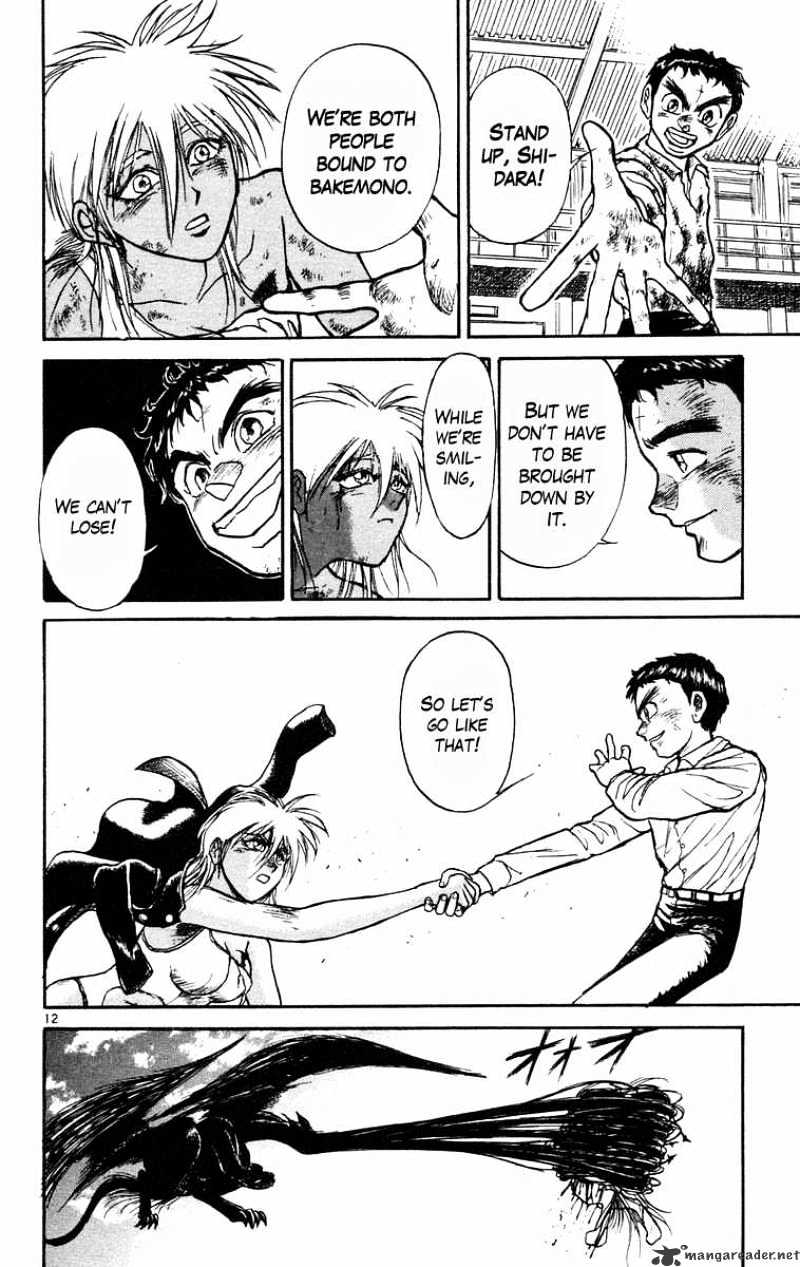 Ushio And Tora Chapter 189 #19