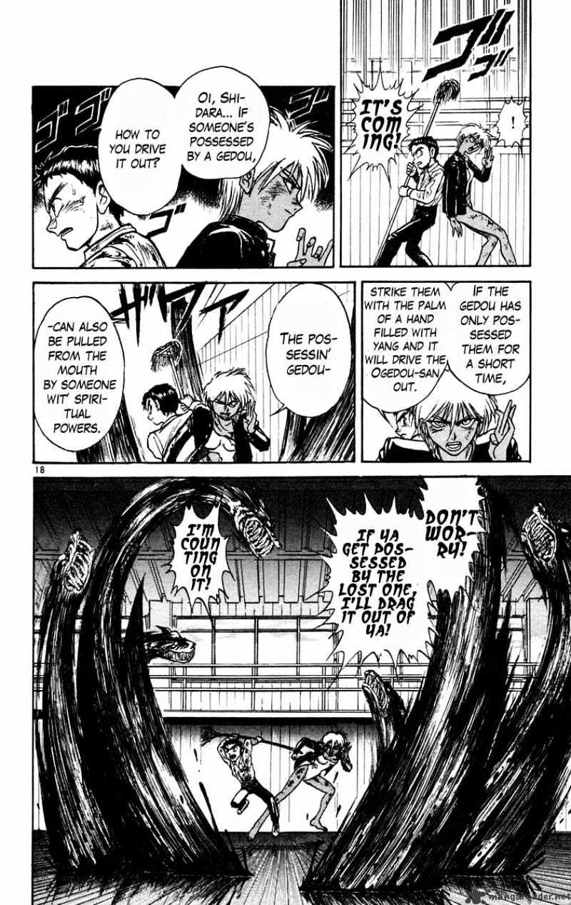 Ushio And Tora Chapter 189 #25