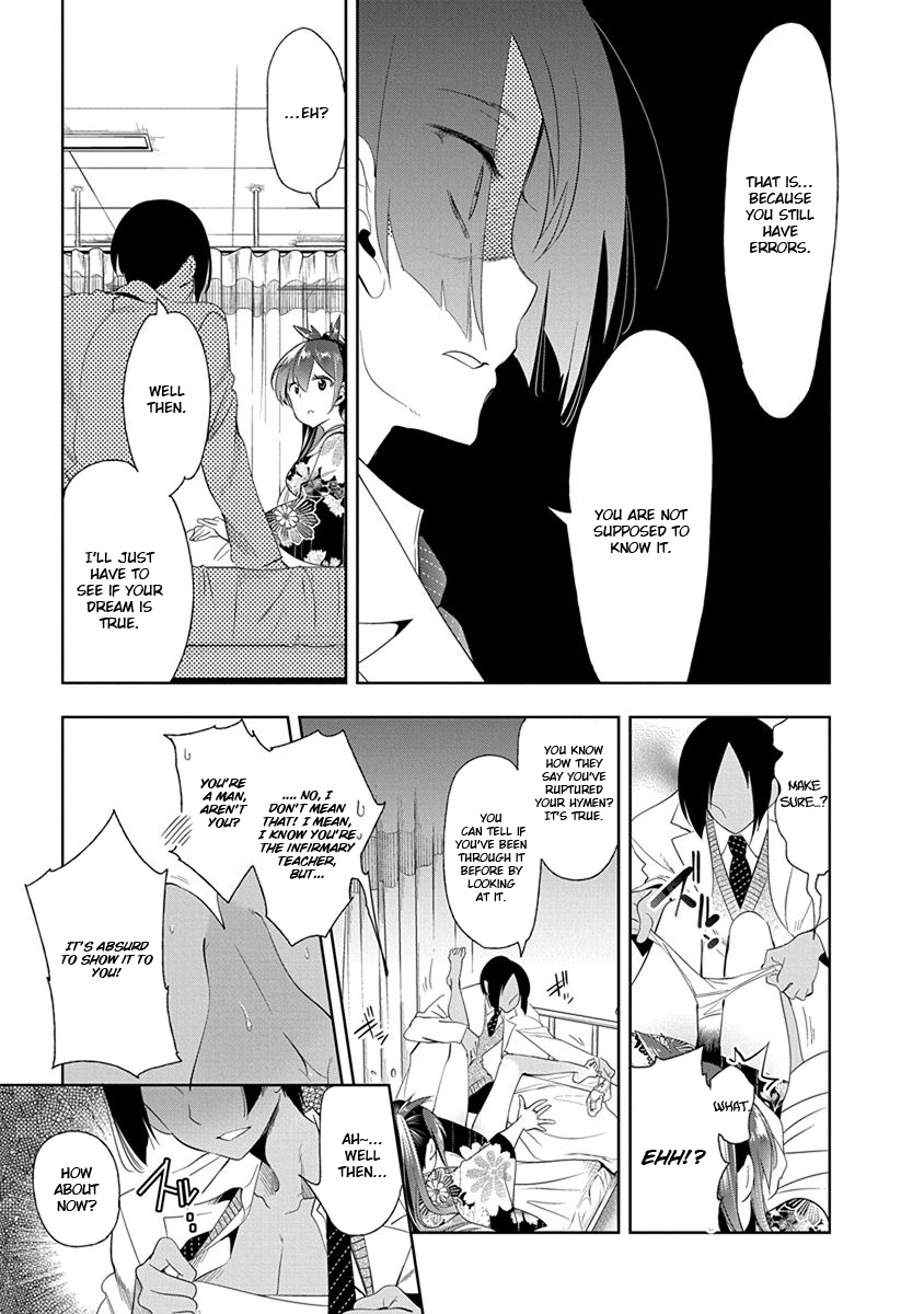 Nejimage Factor Chapter 24 #12