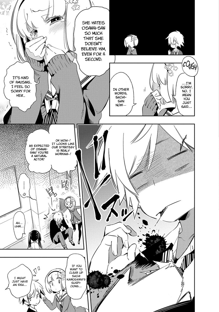 Nejimage Factor Chapter 22 #10