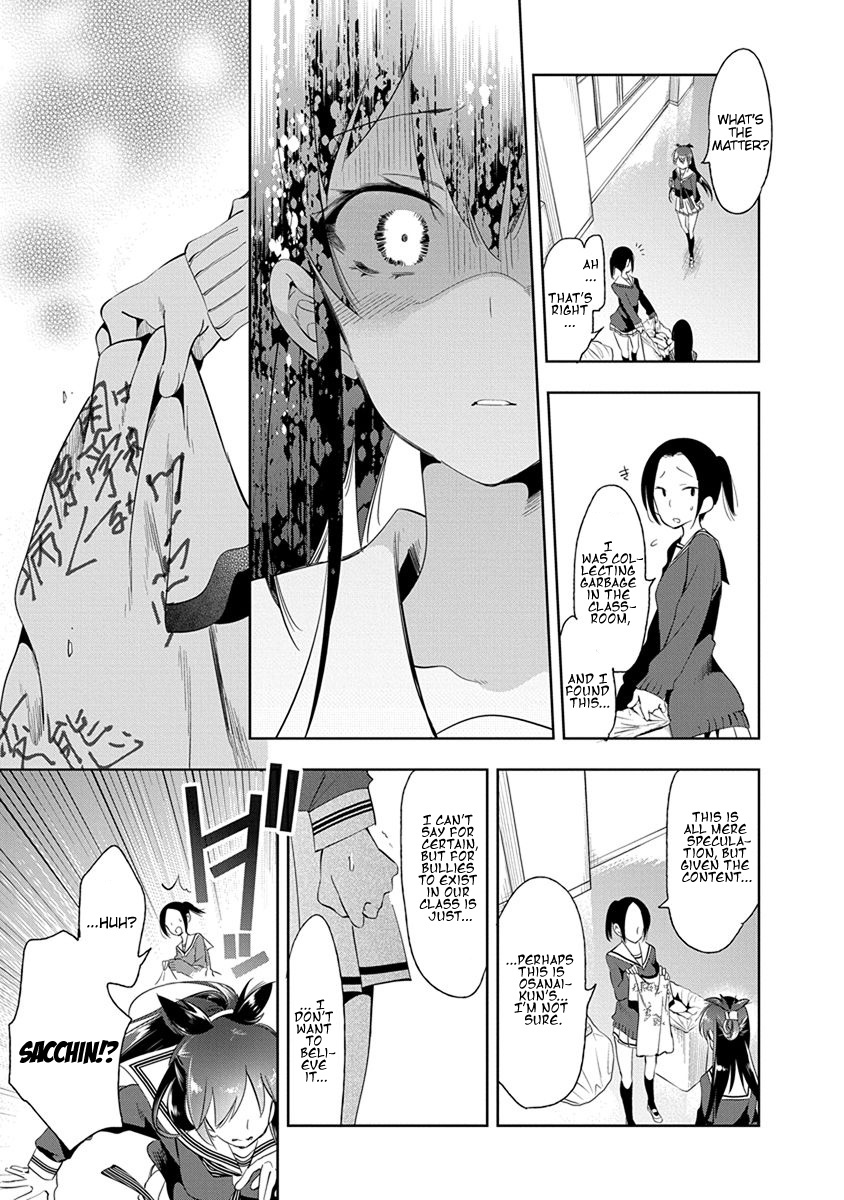 Nejimage Factor Chapter 23 #14