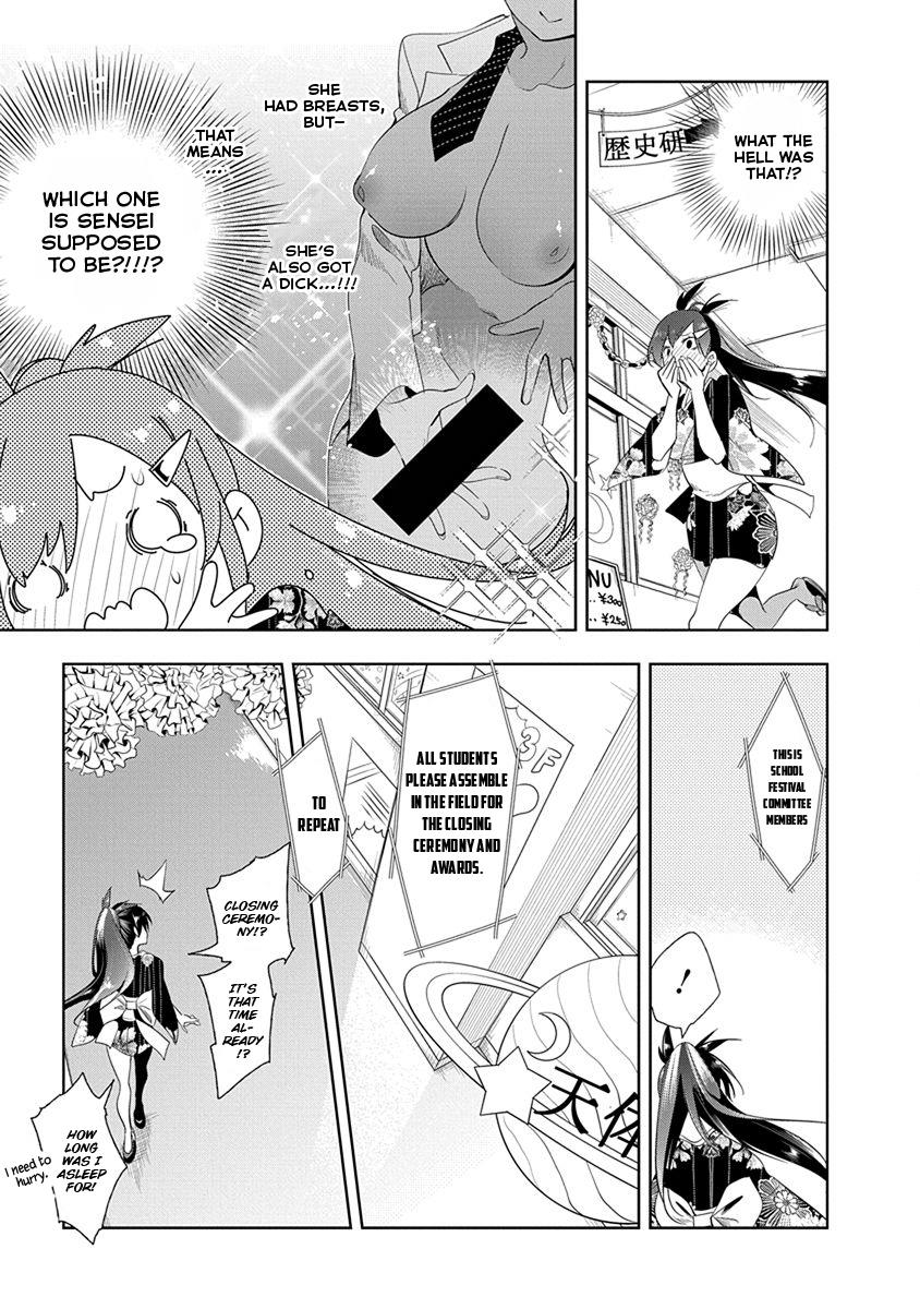 Nejimage Factor Chapter 24 #18