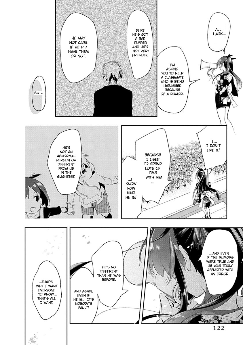 Nejimage Factor Chapter 24 #27