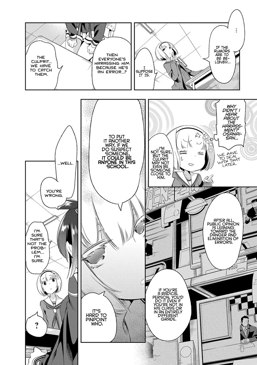 Nejimage Factor Chapter 23 #27