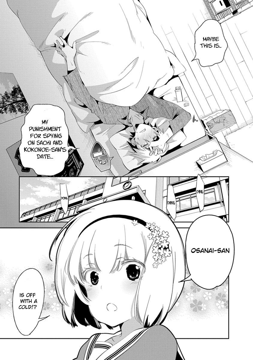 Nejimage Factor Chapter 19 #4