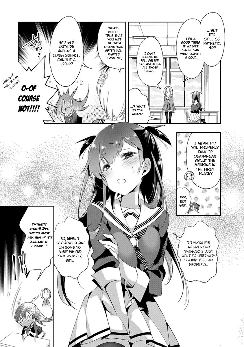 Nejimage Factor Chapter 19 #6