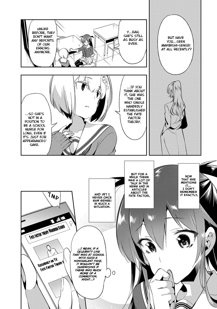 Nejimage Factor Chapter 19 #9