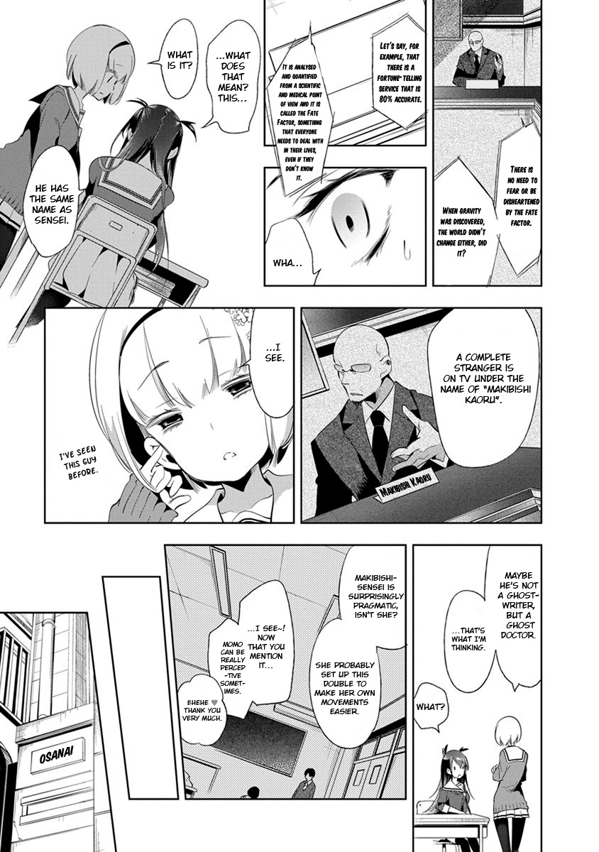 Nejimage Factor Chapter 19 #10