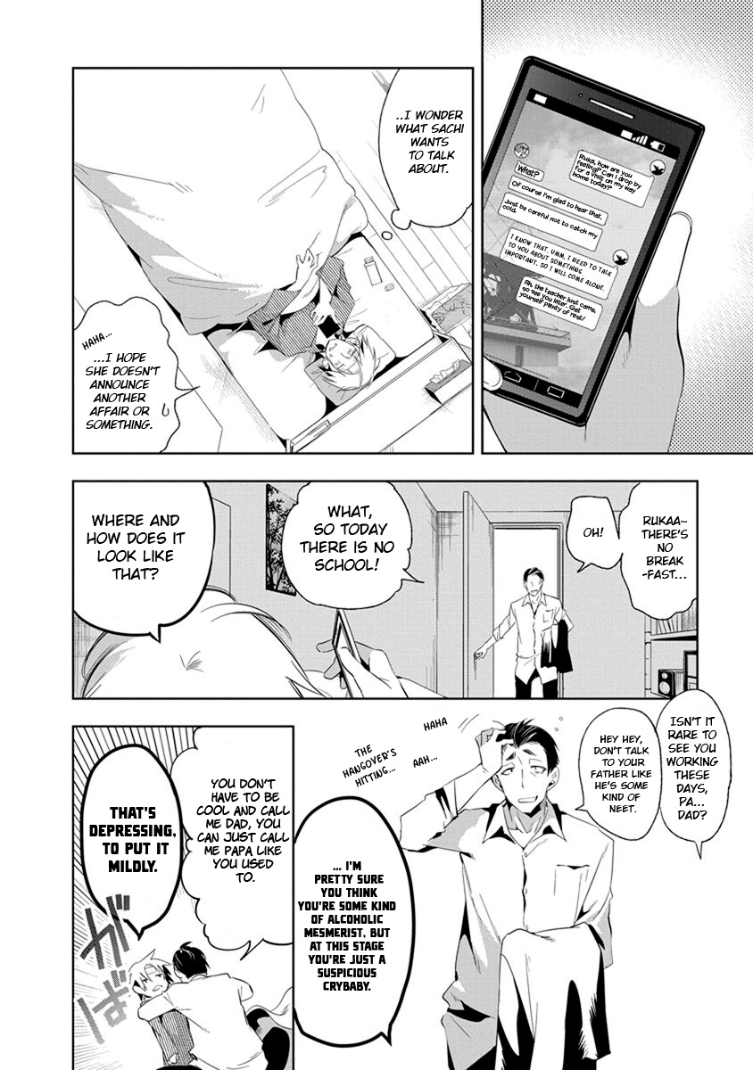 Nejimage Factor Chapter 19 #11