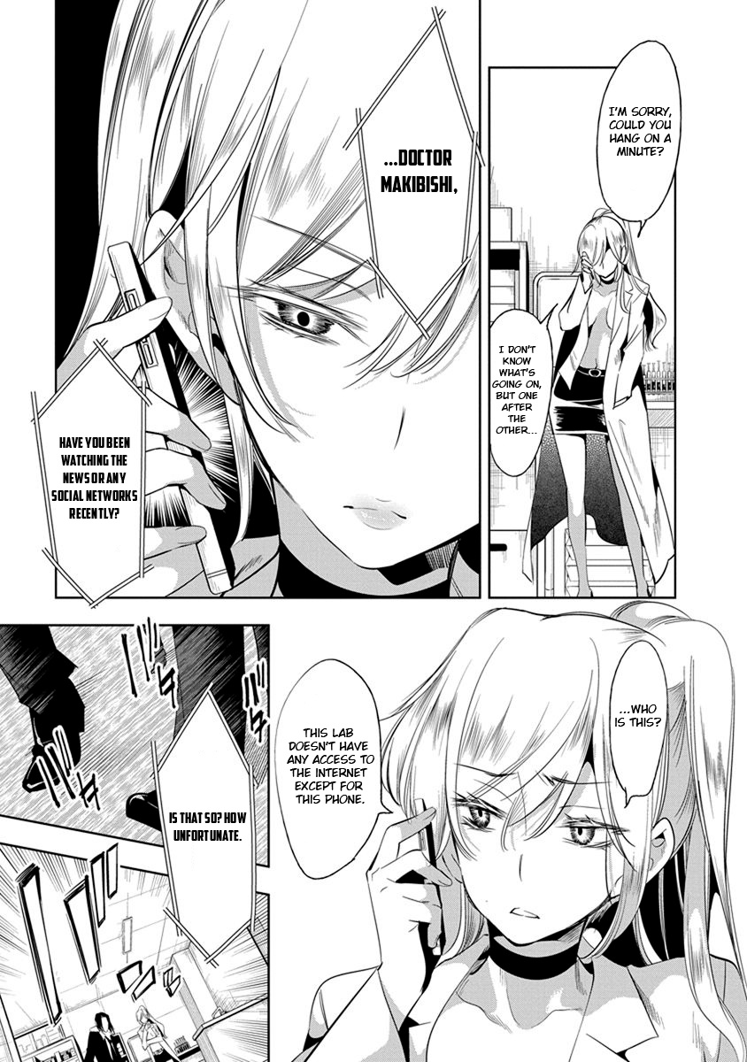 Nejimage Factor Chapter 19 #22