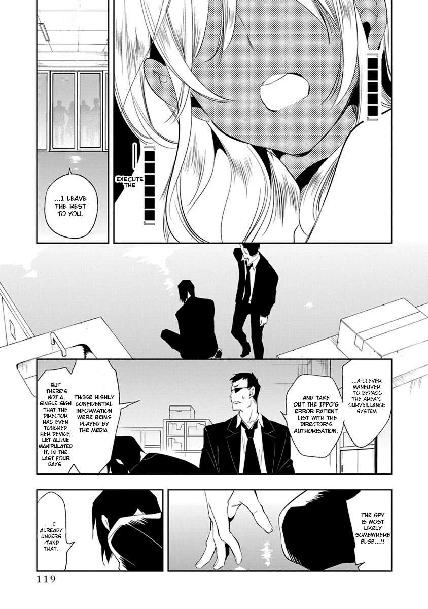 Nejimage Factor Chapter 19 #26