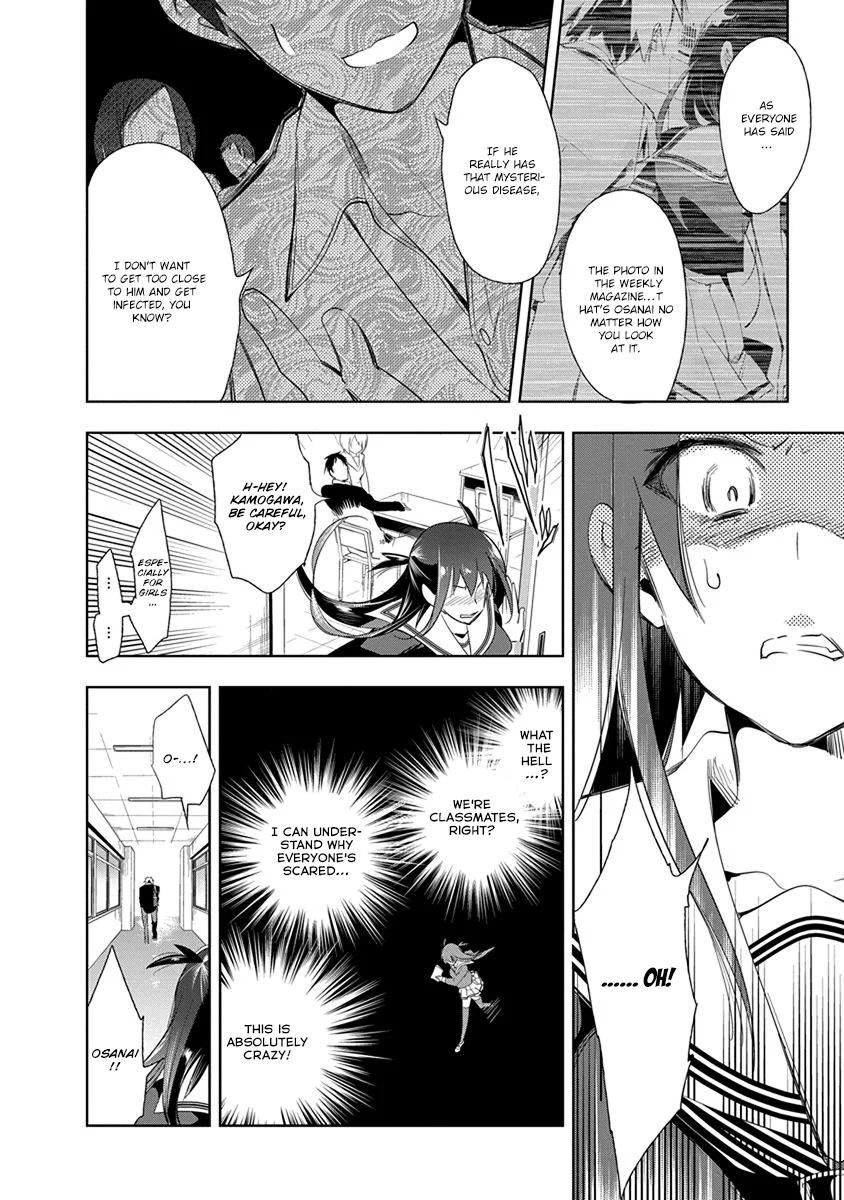 Nejimage Factor Chapter 21 #13