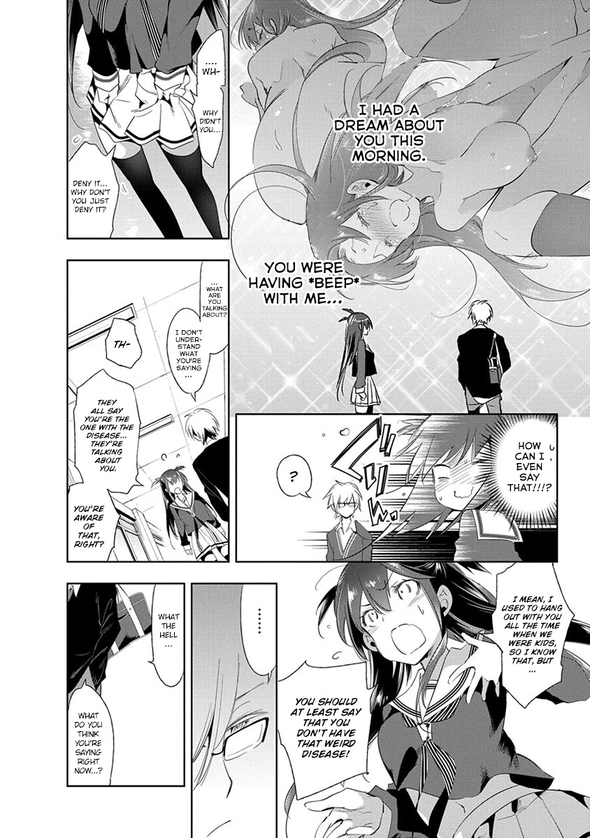 Nejimage Factor Chapter 21 #15