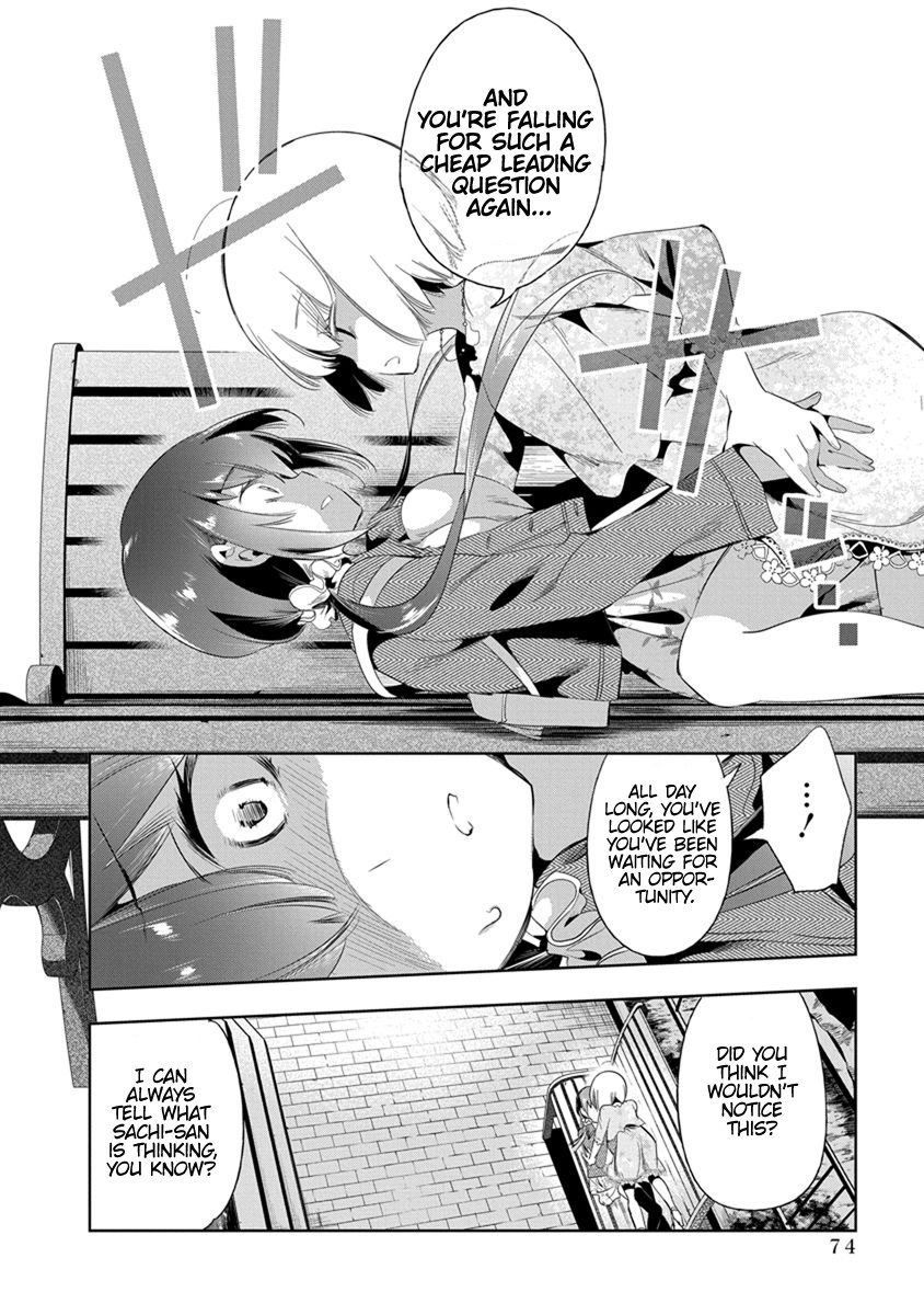 Nejimage Factor Chapter 18 #11