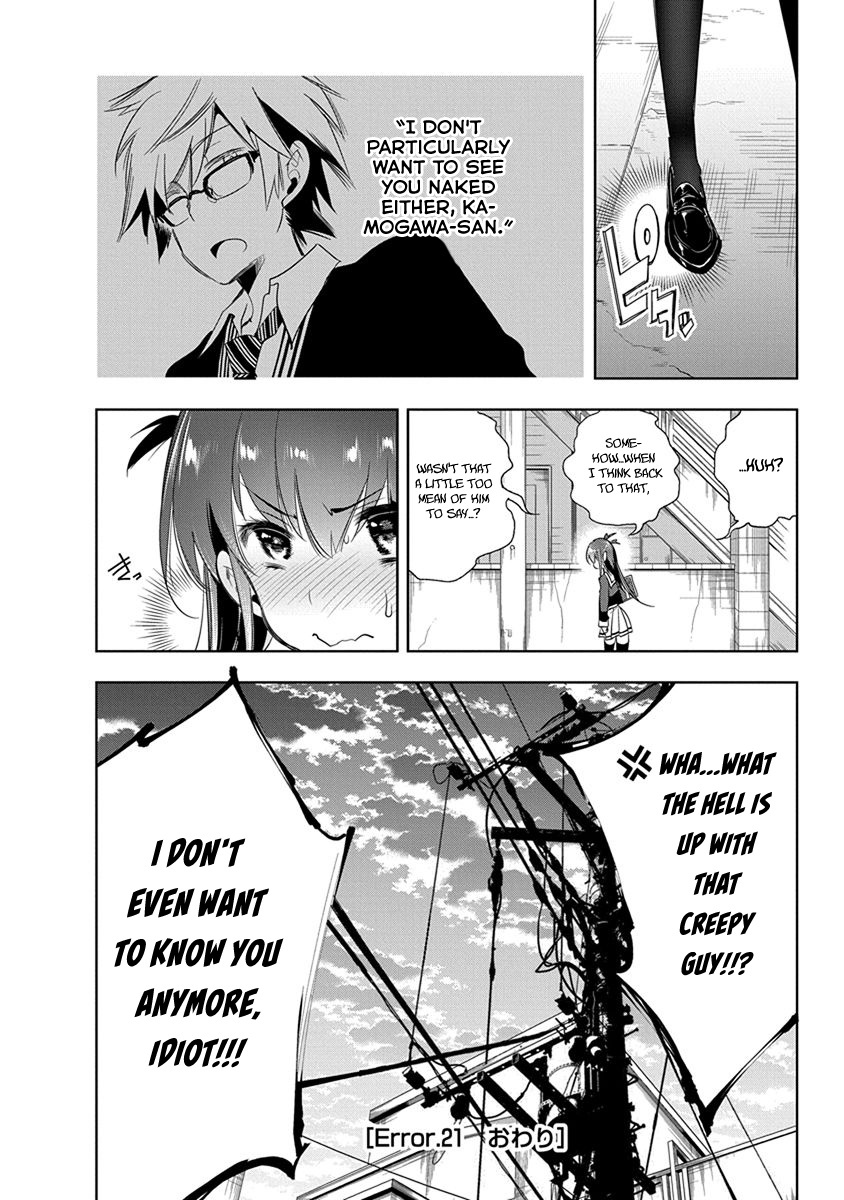 Nejimage Factor Chapter 21 #28